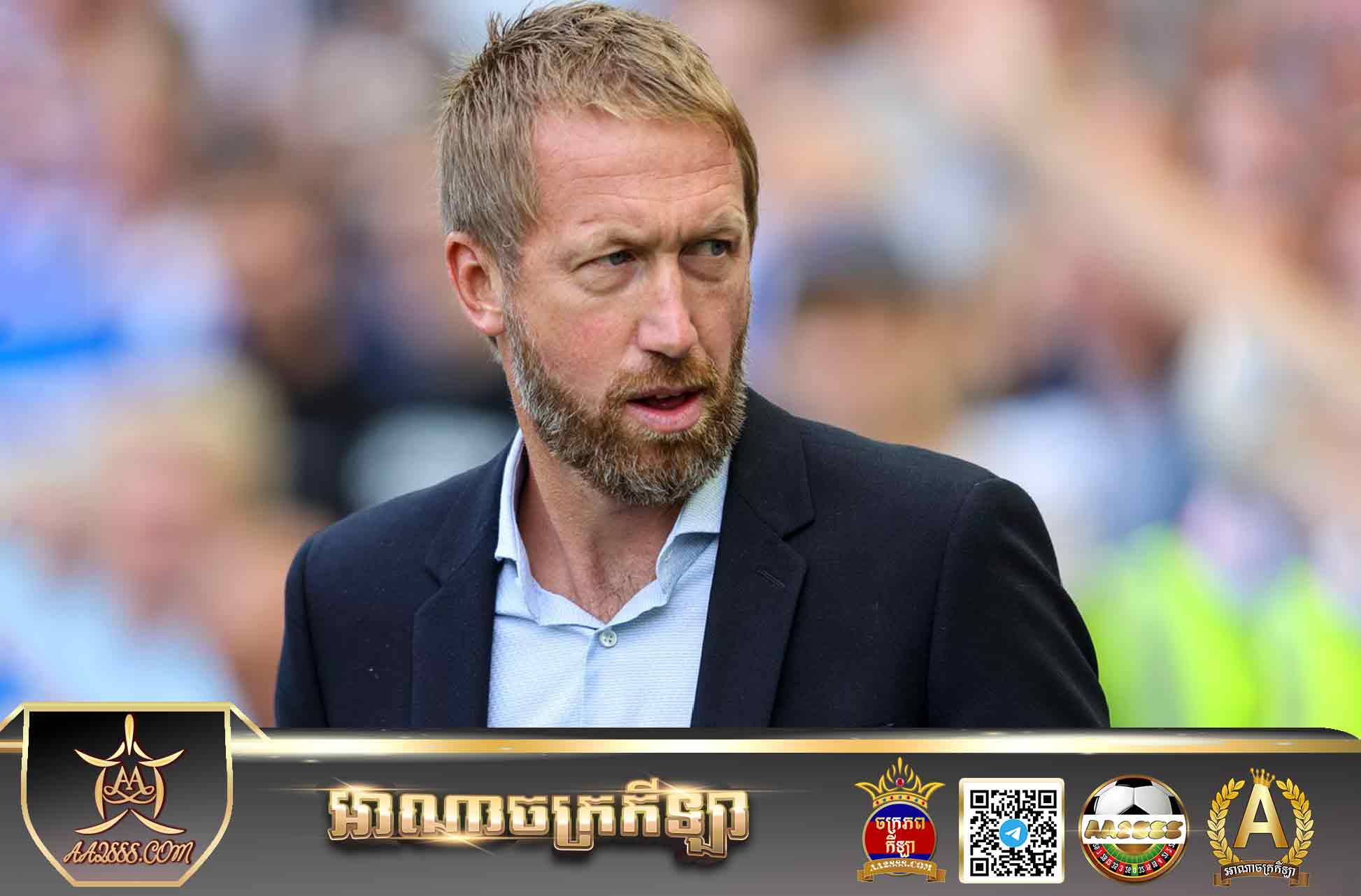 Graham Potter will be chelsea manager 