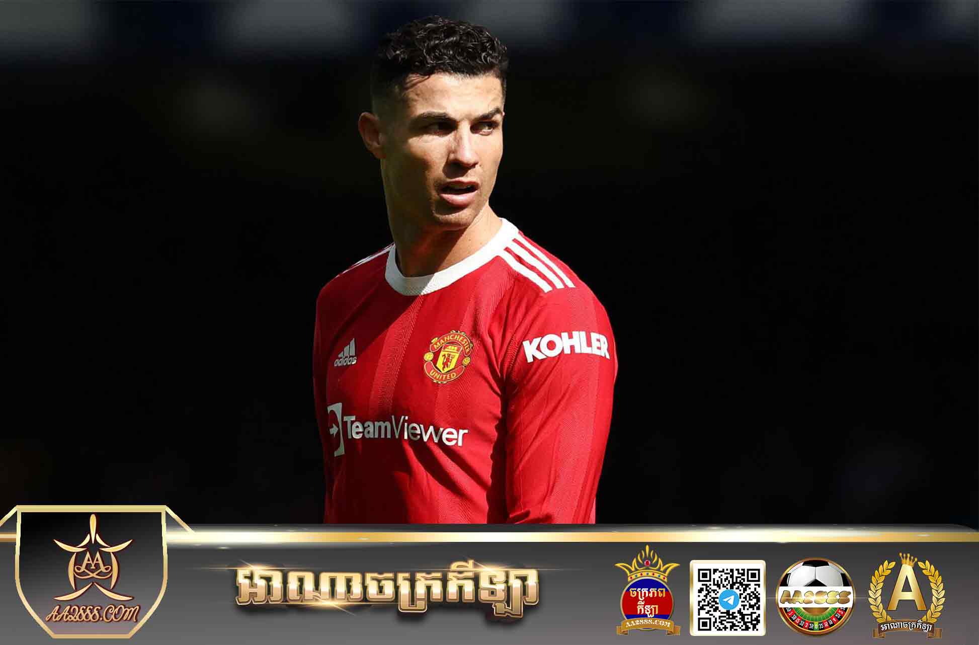 Ronaldo transfer fee dropped 10 million euro this season
