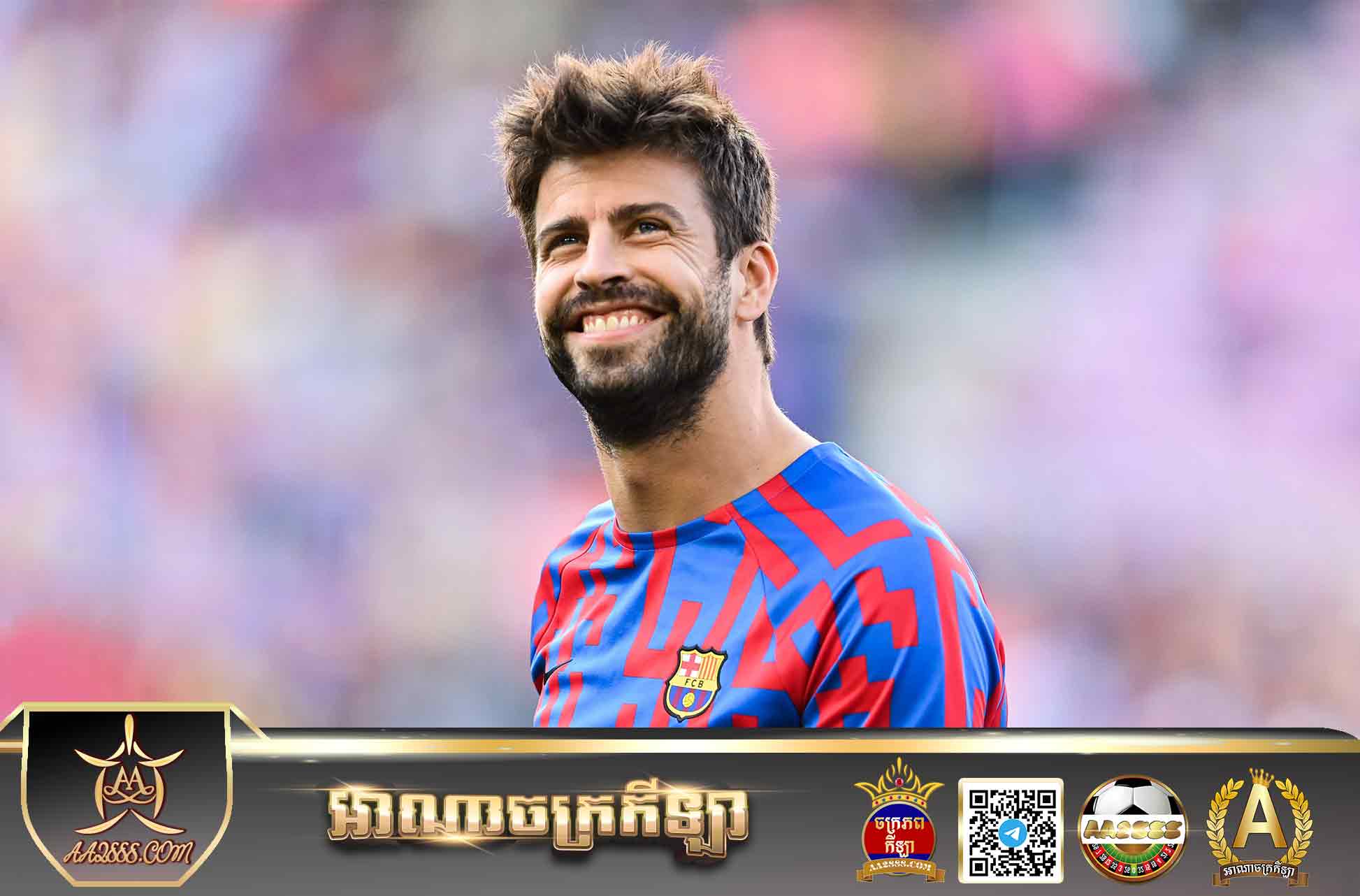 Pique is likely to left barcelona 