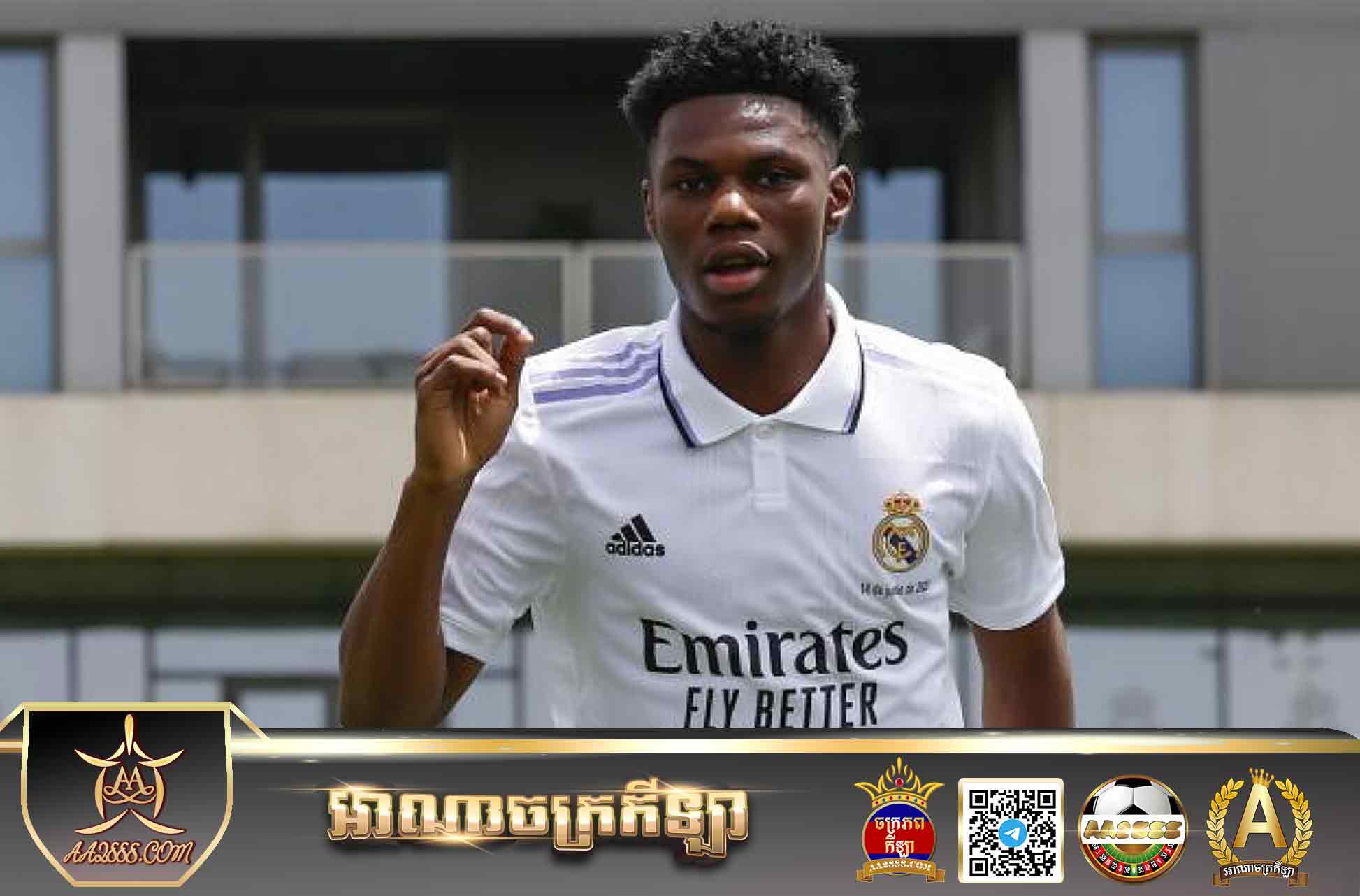 Aurelien Tchouameni never thought of leaving Real Madrid 