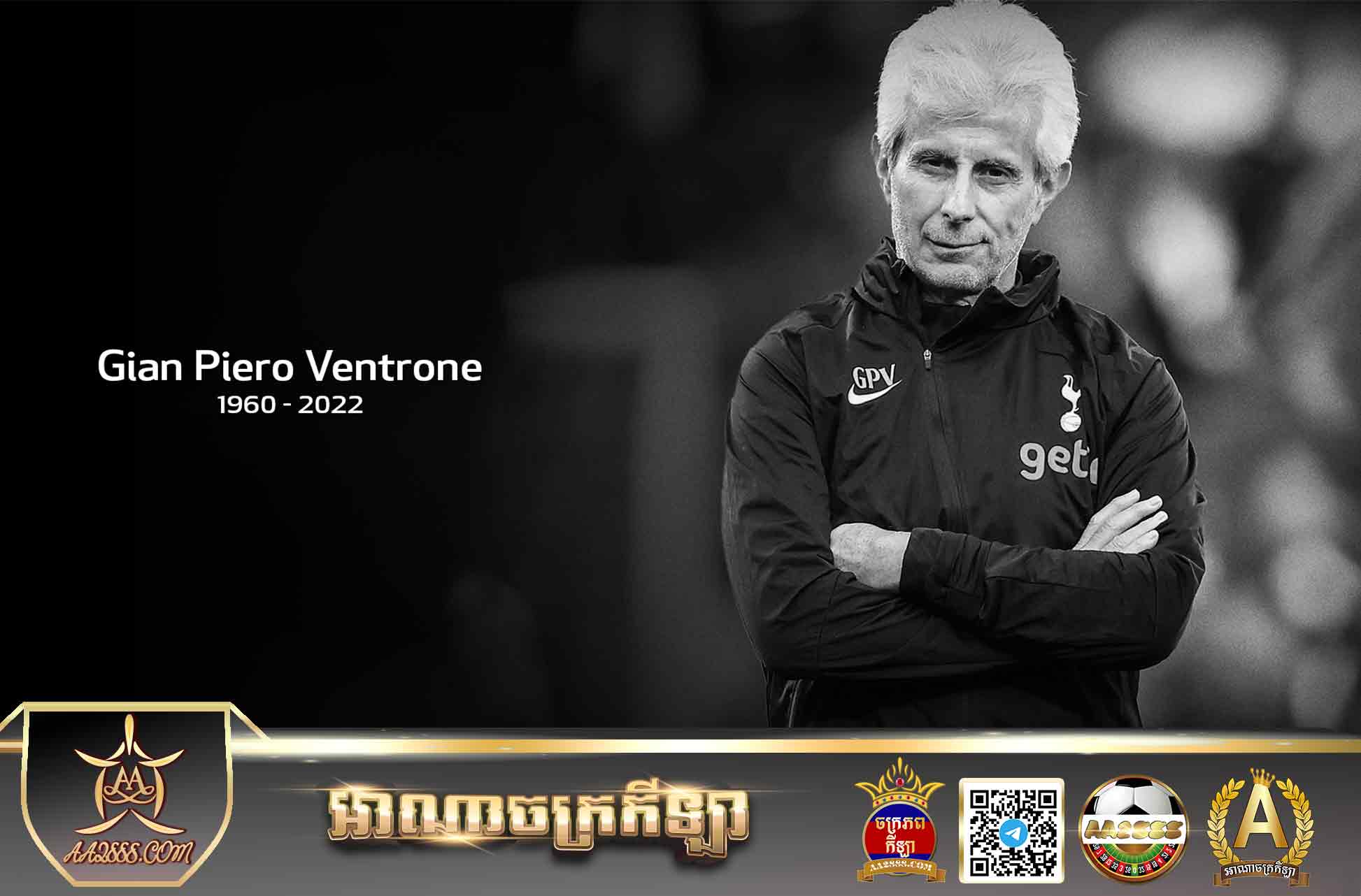 Gian Piero Ventrone passed away 