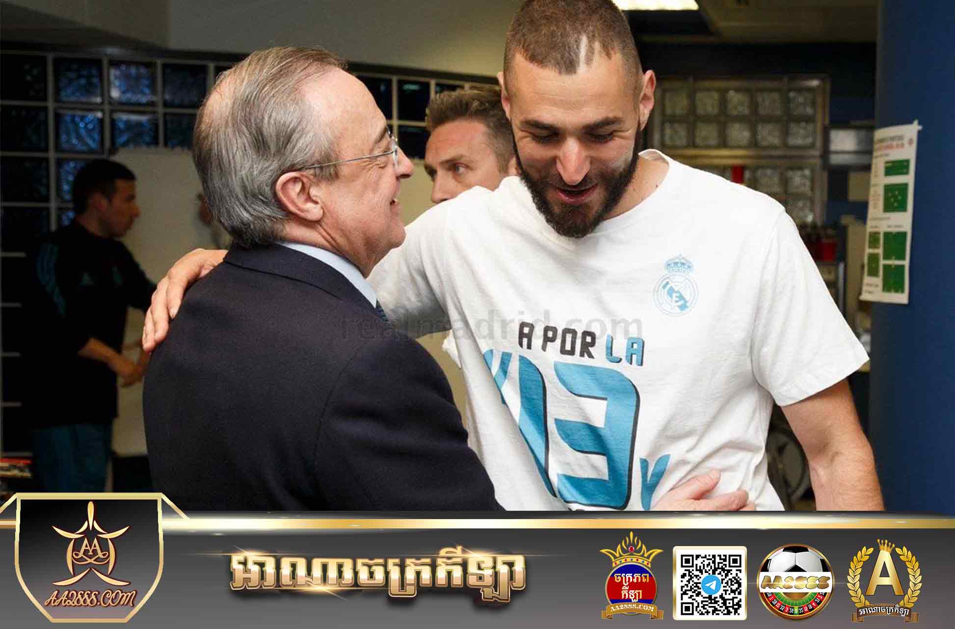 Perez: Benzema has the same ability as Ronaldo and Zidane 