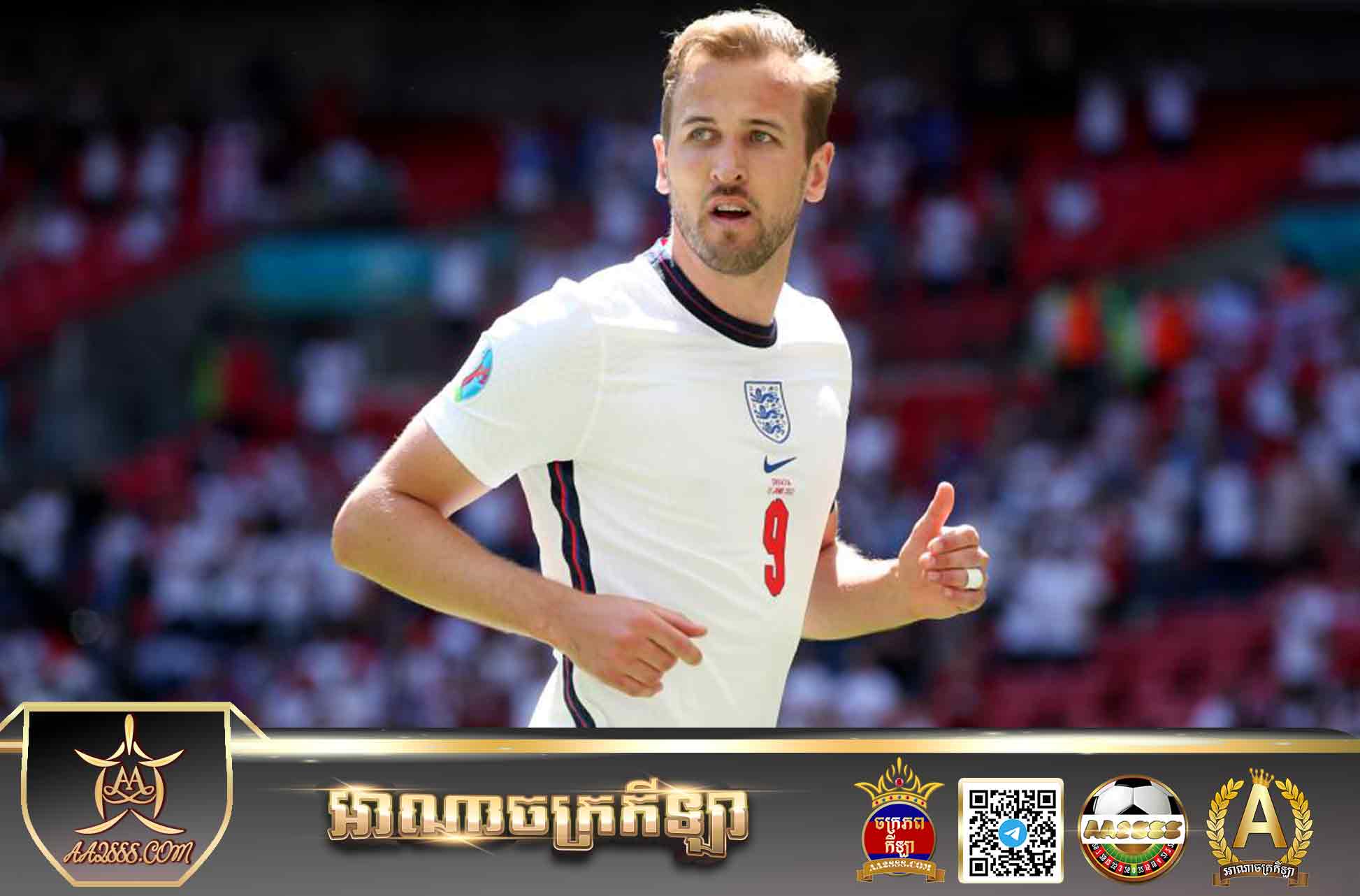 Harry Kane is England key player