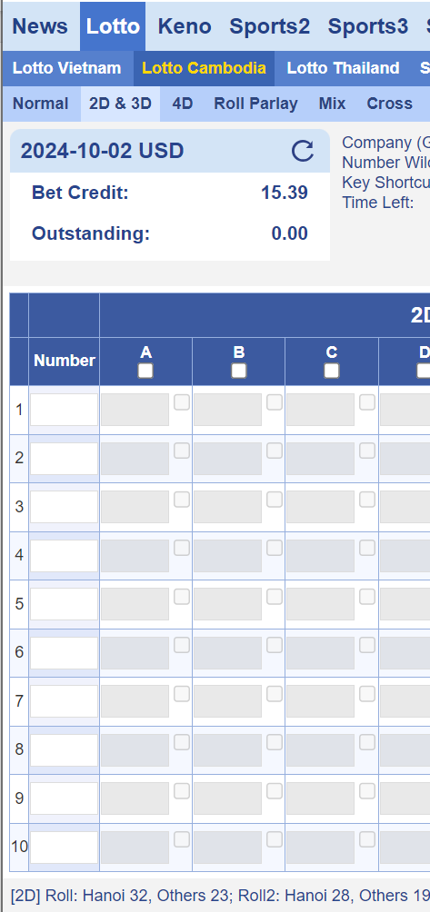 AA2888 Lottery